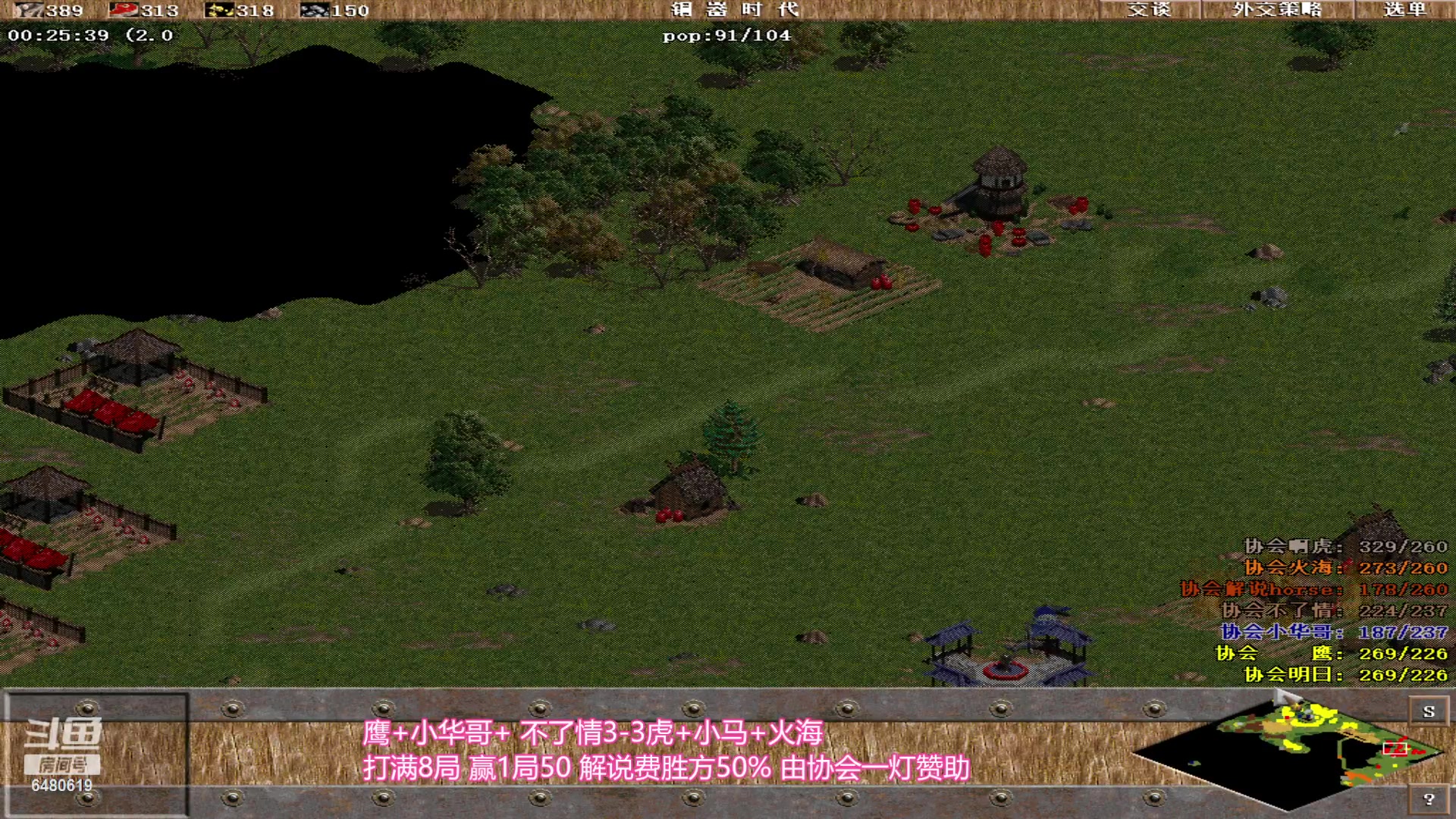 【2023-10-28 03点场】罗马协会：罗马复兴巅峰对决