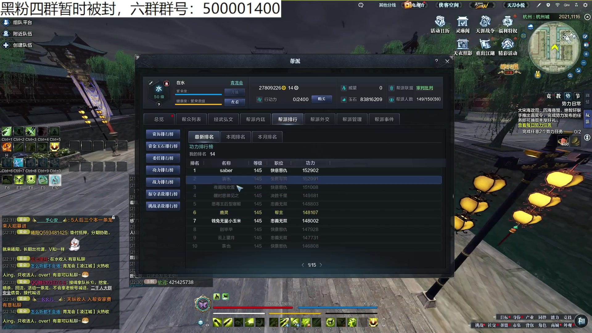 【2023-10-28 22点场】燕徊硯：【双倍亲密】沧海云帆天阶赛！