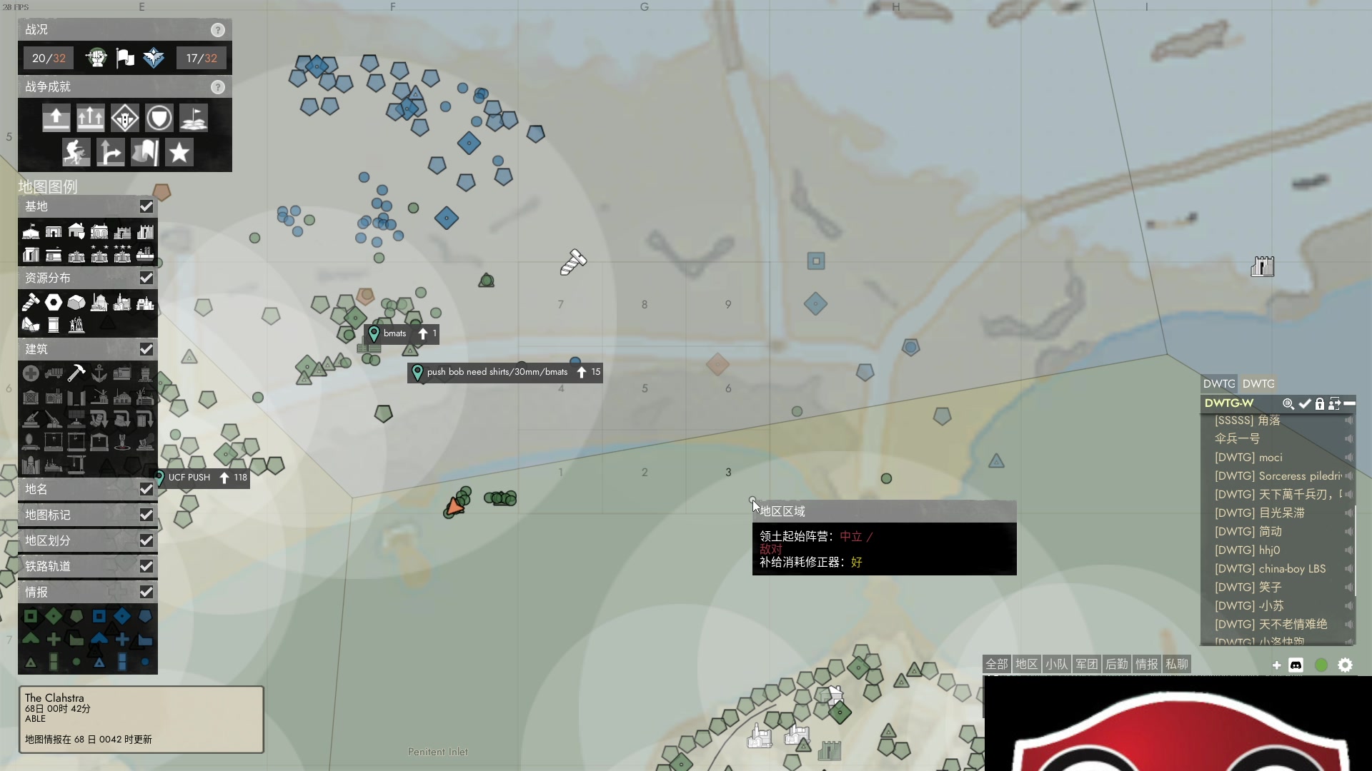 【2023-10-29 20点场】主播帝王：帝帝的游戏教室