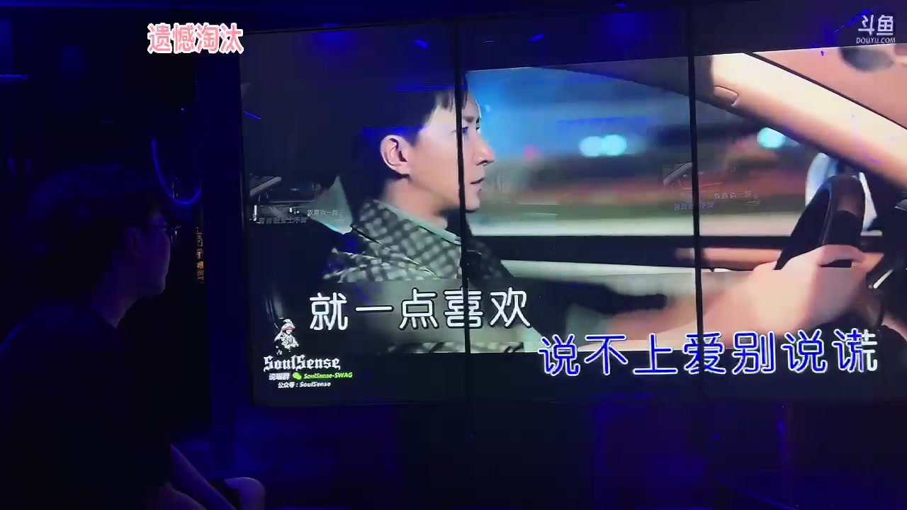 【2023-10-29 22点场】Kiki仔ovo：【ki仔】深圳水友聚会