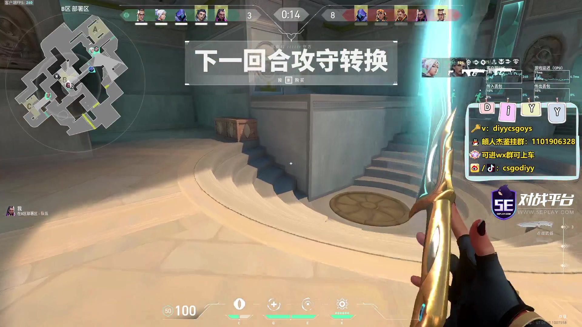 【2023-10-29 03点场】diyy刘頔：diyy:6倍亲密度！粉丝节！