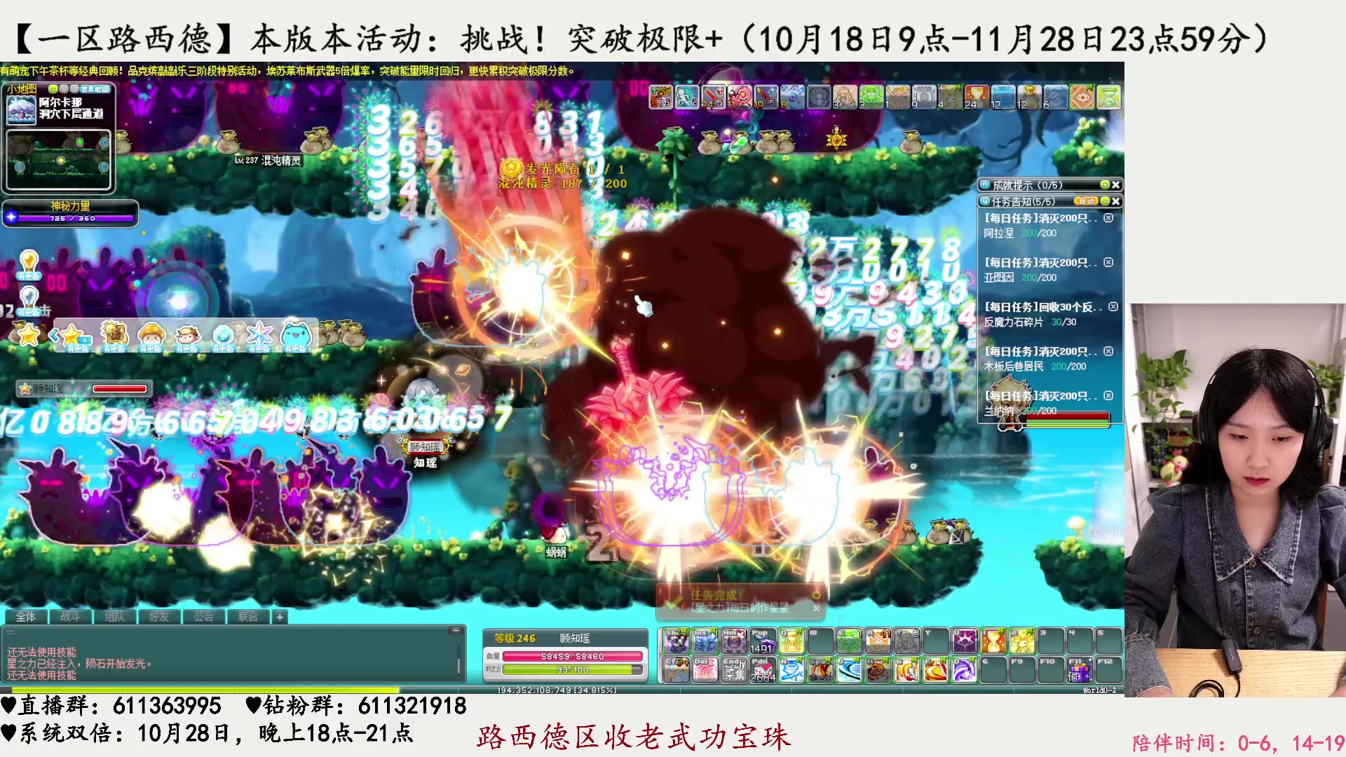 【2023-10-28 15点场】顾青ArakiYoko：V202.万圣节美食盛宴派对