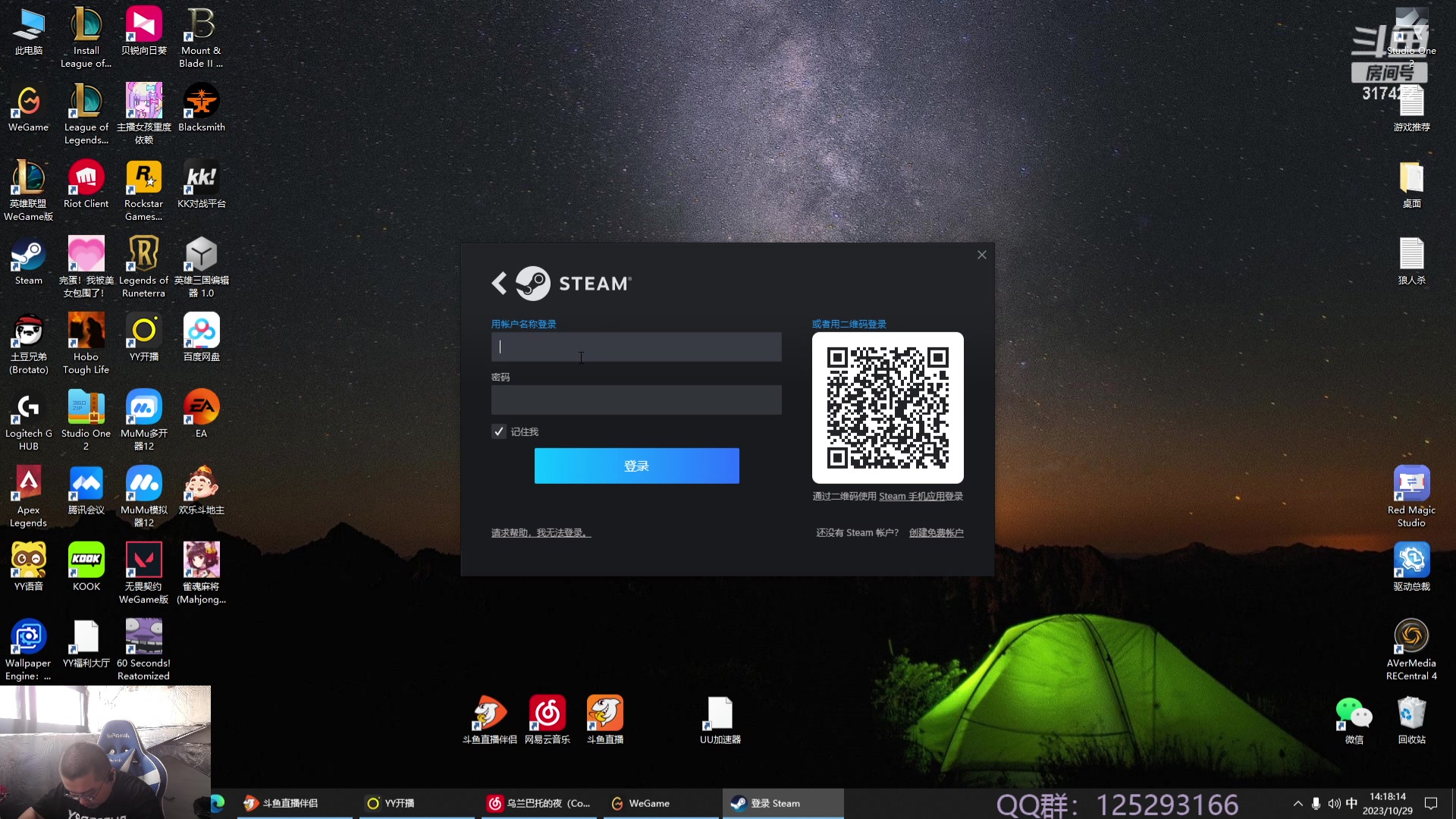 【2023-10-29 13点场】驴酱的冯雨大王：冯雨：保持理智，热爱生活！