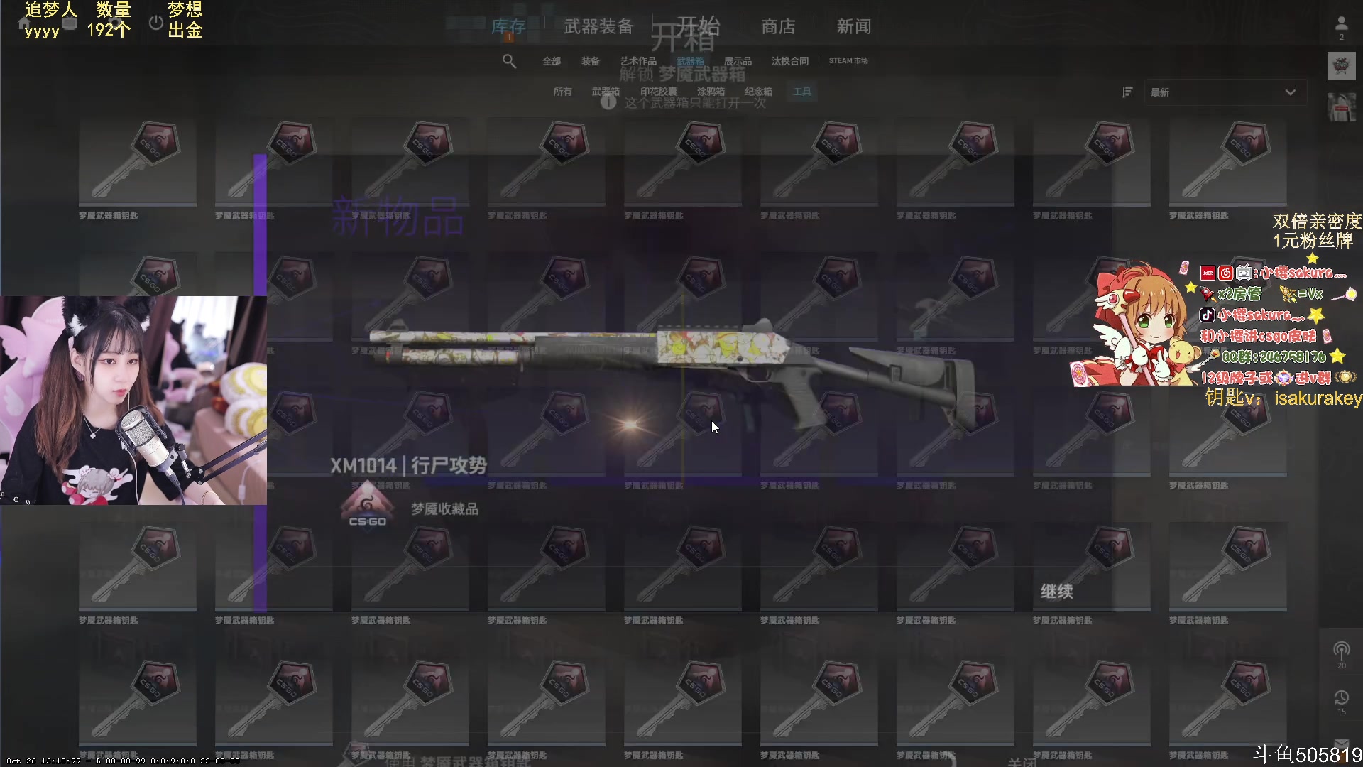 【2023-10-28 22点场】小樱sakura灬：【双倍】A队 VS APEKS