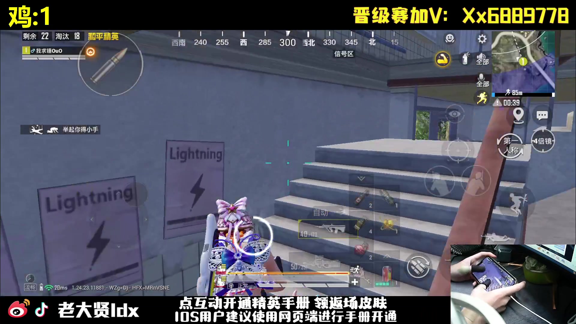 【2023-10-28 21点场】老大贤：皇冠1v4：一个人也要像一支军队