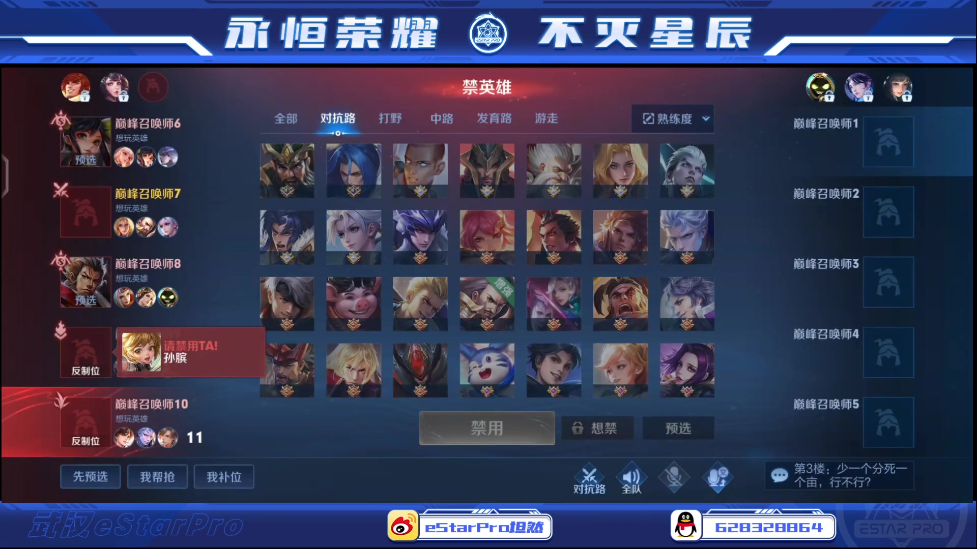 【2023-10-29 22点场】eStarPro坦然：打一会巅峰赛 410803