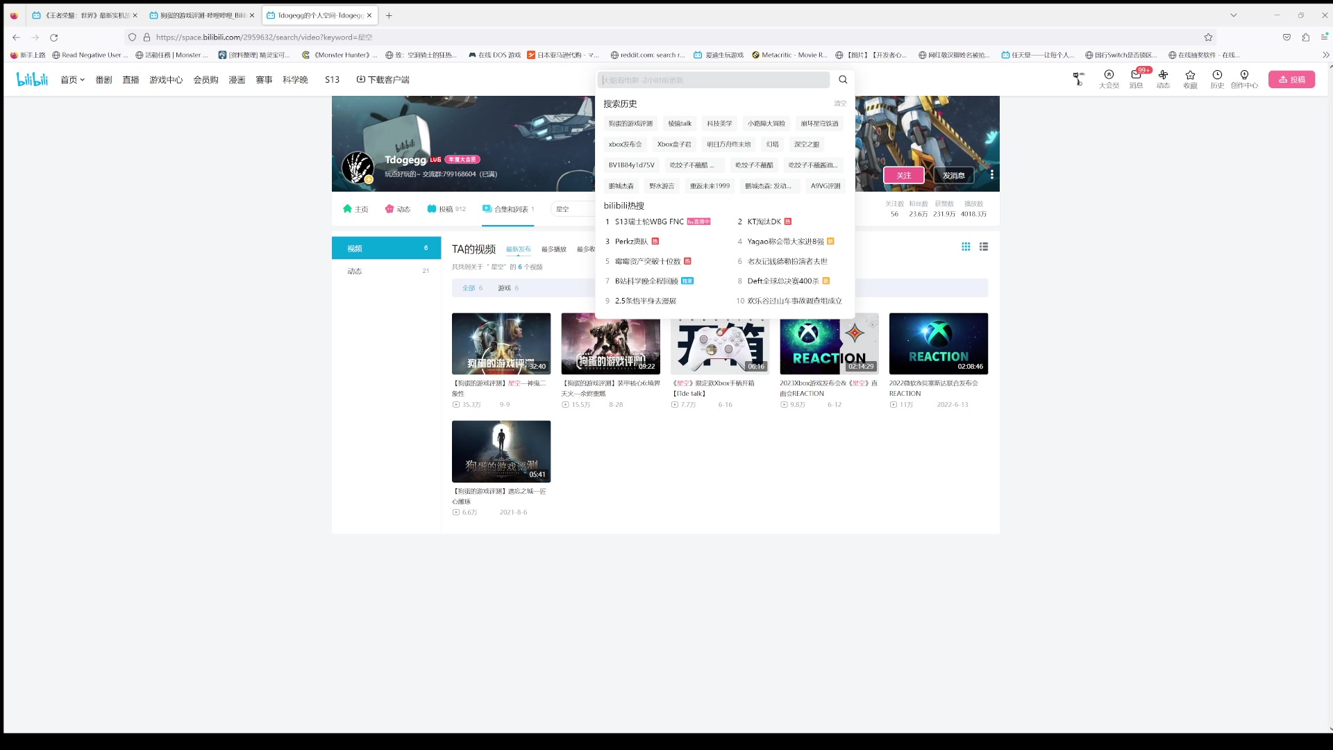 【2023-10-29 13点场】猫叔灬灬：【猫叔】年轻人看什么老干爹~~~
