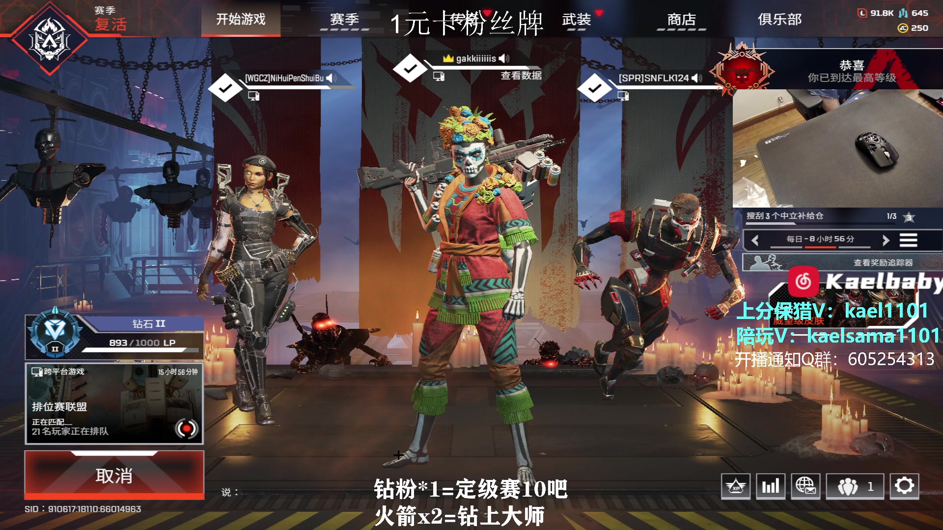 【2023-10-29 08点场】YW三冰卡尔：【卡尔】单排猎杀 1元卡牌子！
