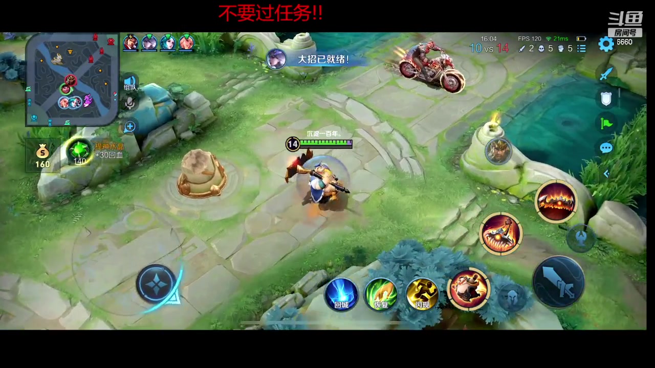 【2023-10-29 19点场】RW渡劫：70星4带1！！！！