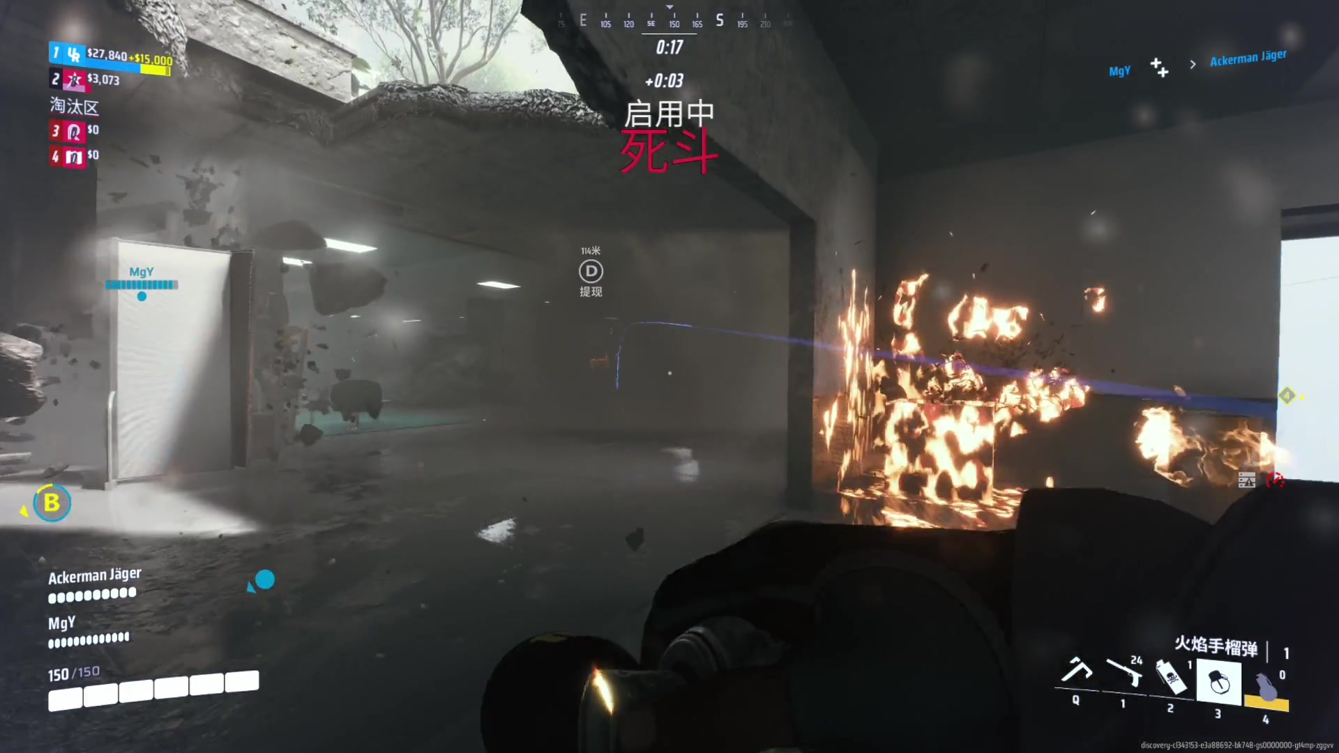 【2023-10-29 14点场】走黯：The Finals双倍亲密1鱼翅粉牌