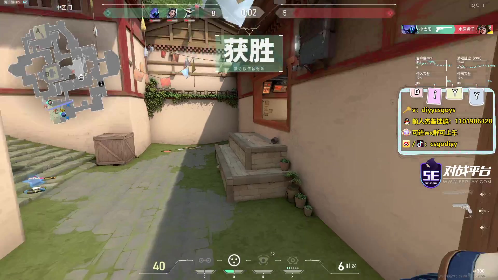 【2023-10-28 23点场】diyy刘頔：diyy:6倍亲密度！粉丝节！