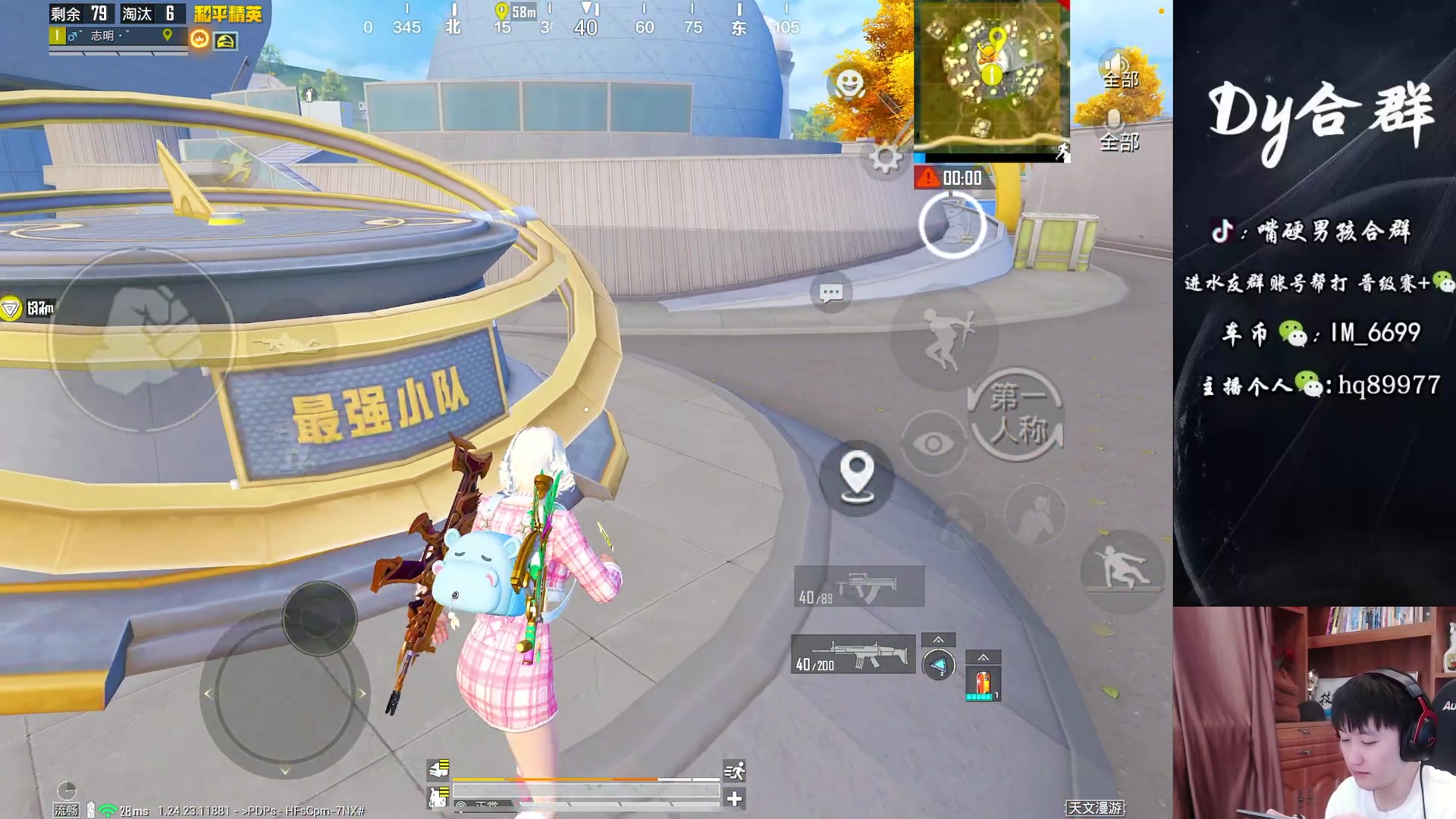 【2023-10-29 12点场】Dy合群：【重回巅峰，不忘初心】