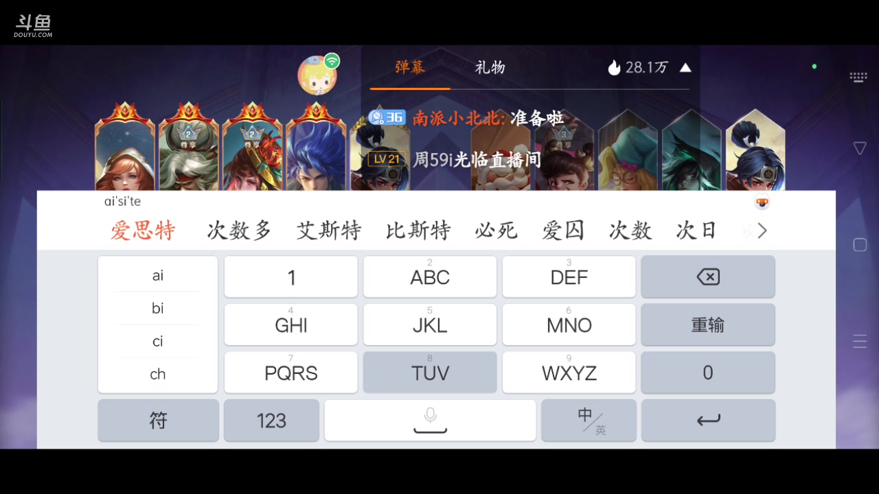 【2023-10-26 20点场】南派小北北：【北北】❤️周末一起来听音乐吧~