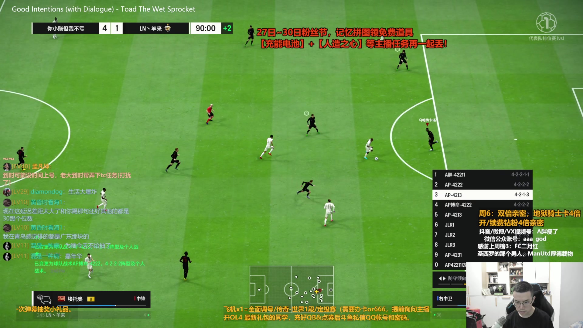 【2023-10-29 15点场】A胖瘦了：A胖~双倍亲密~周末愉快