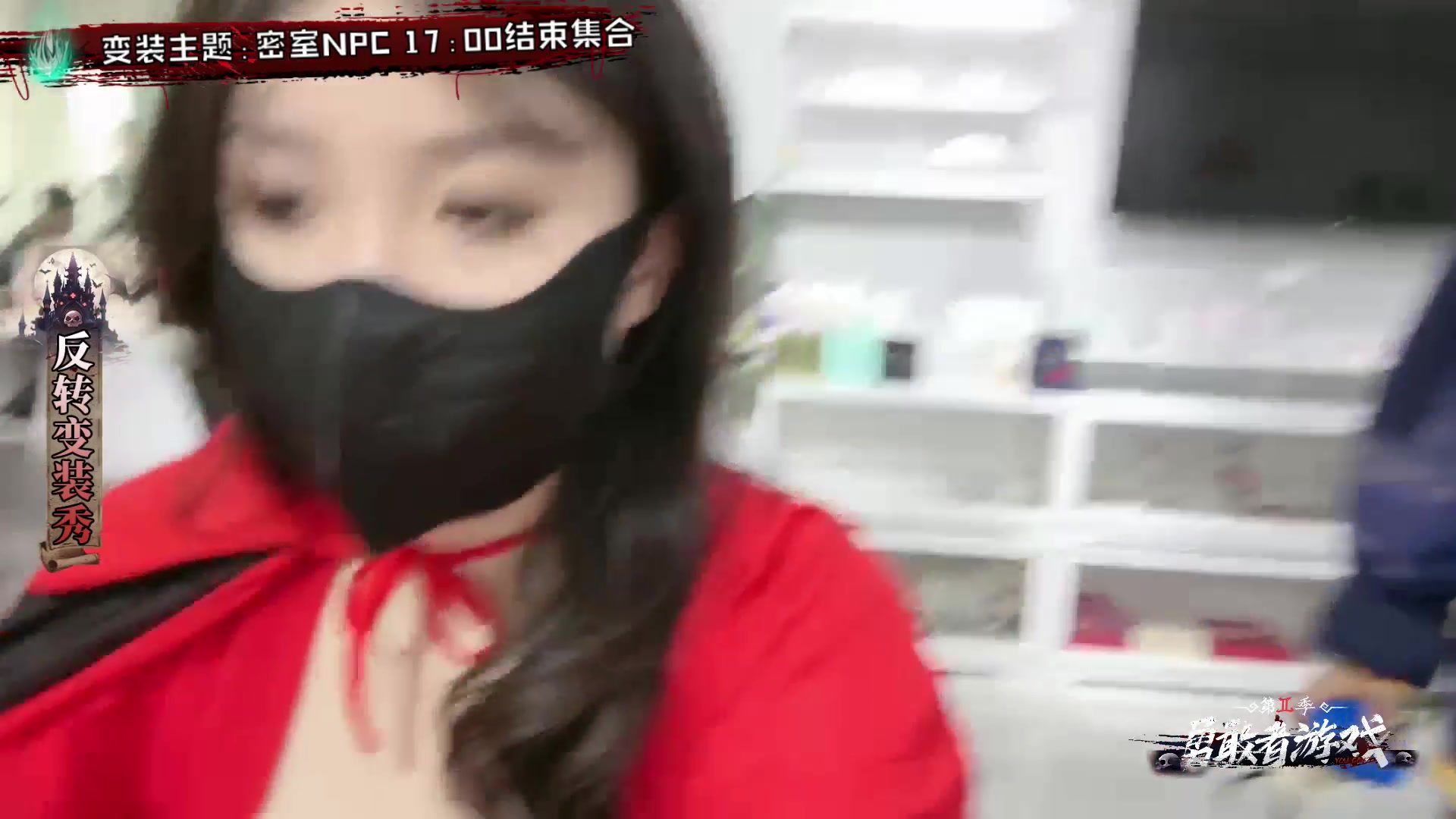 【2023-10-29 15点场】若若跑的贼快：晚上好，公主王子们