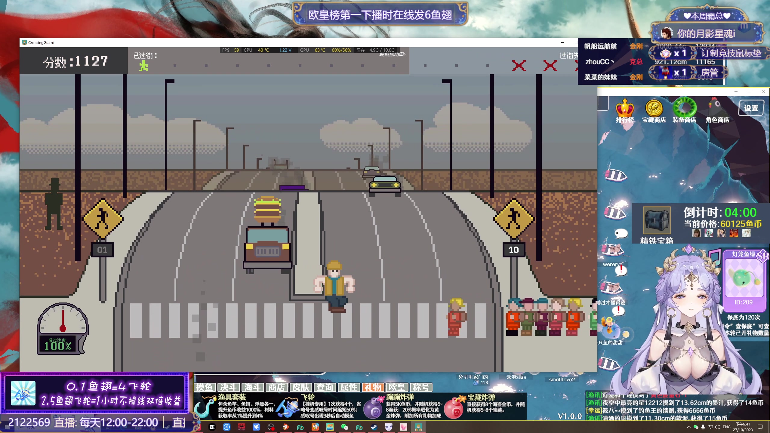 【2023-10-27 18点场】兔叽叽丫：双倍 叽叽向上✨沉浸式体验