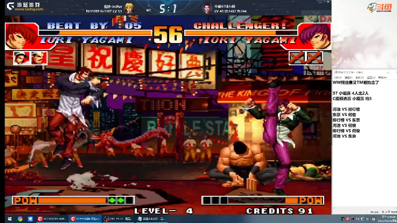 【格斗游戏】战神_河池VR的精彩时刻 20231029 00点场