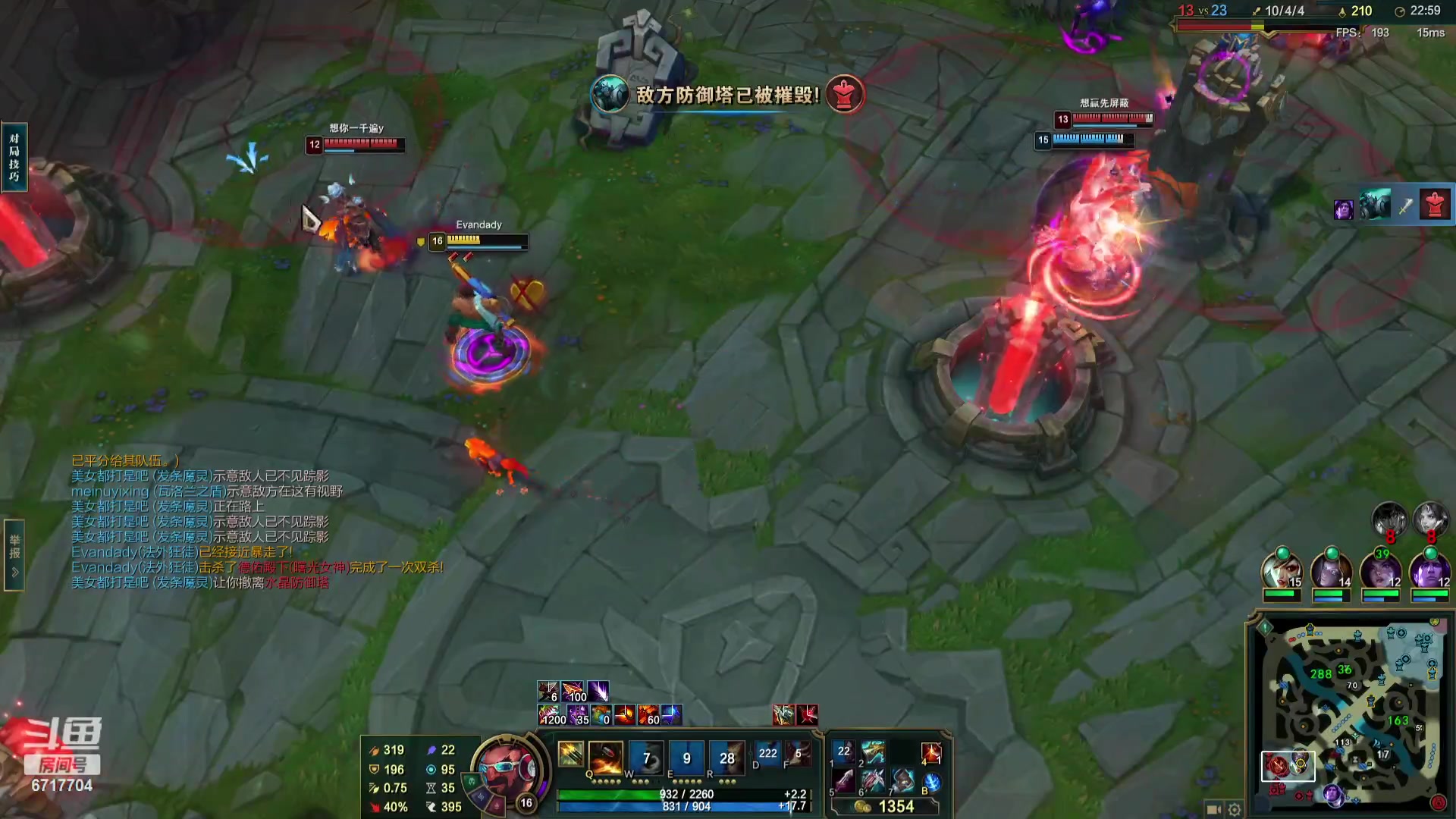 【2023-10-29 02点场】峡谷杀神酱油瓶：一区上个王者 6717704