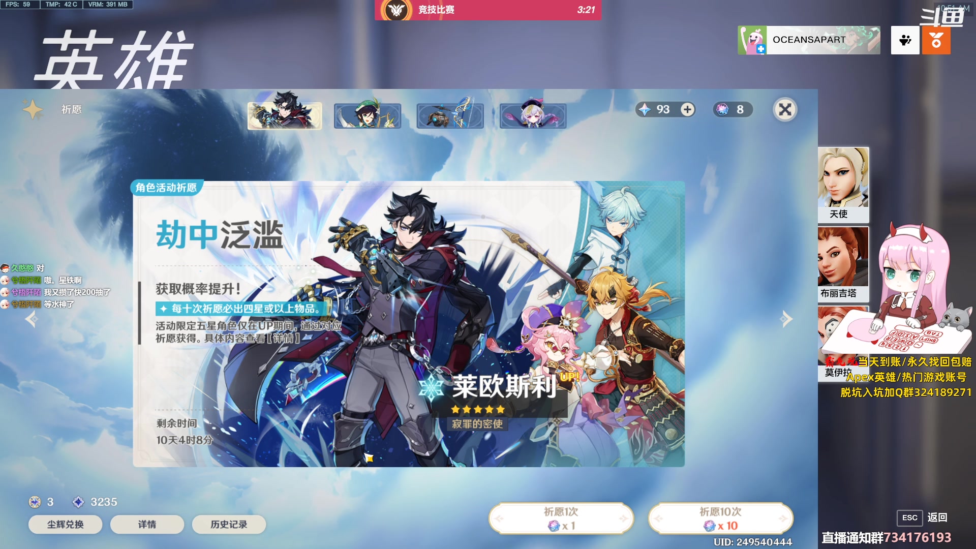【2023-10-28 10点场】晚晚呦：【双倍】周末愉快~