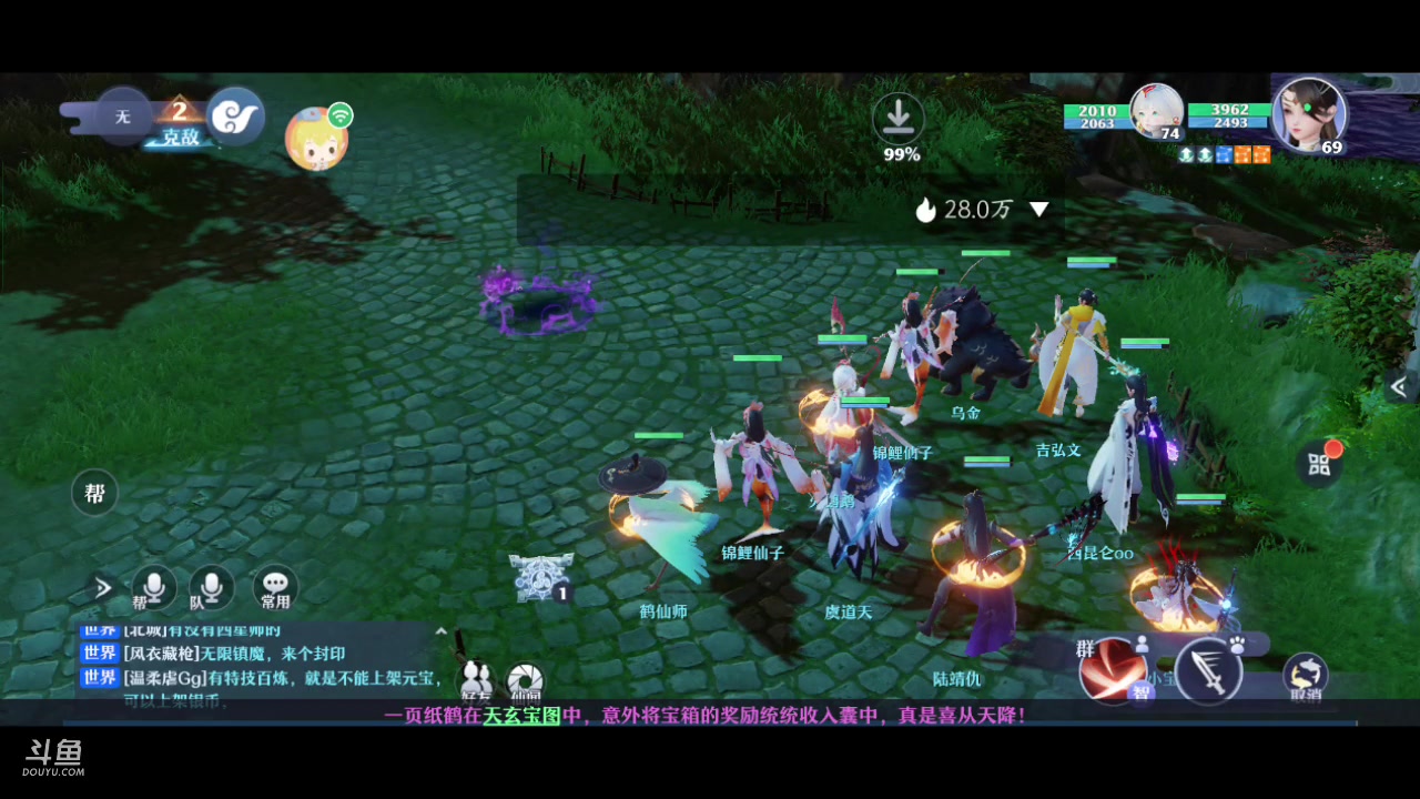 【2023-10-26 15点场】南派小北北：【北北】❤️周末一起来听音乐吧~