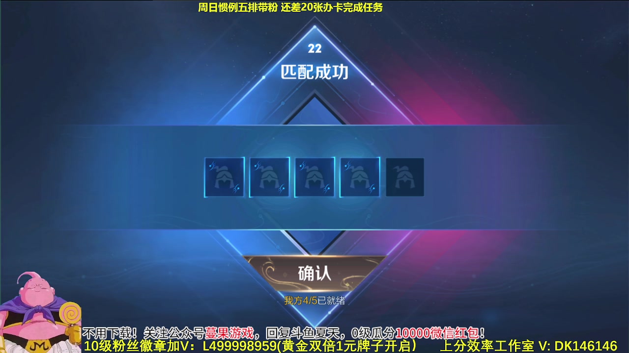 【2023-10-29 08点场】大魔王夏天天丶：单排射手上百星，教你版本答案