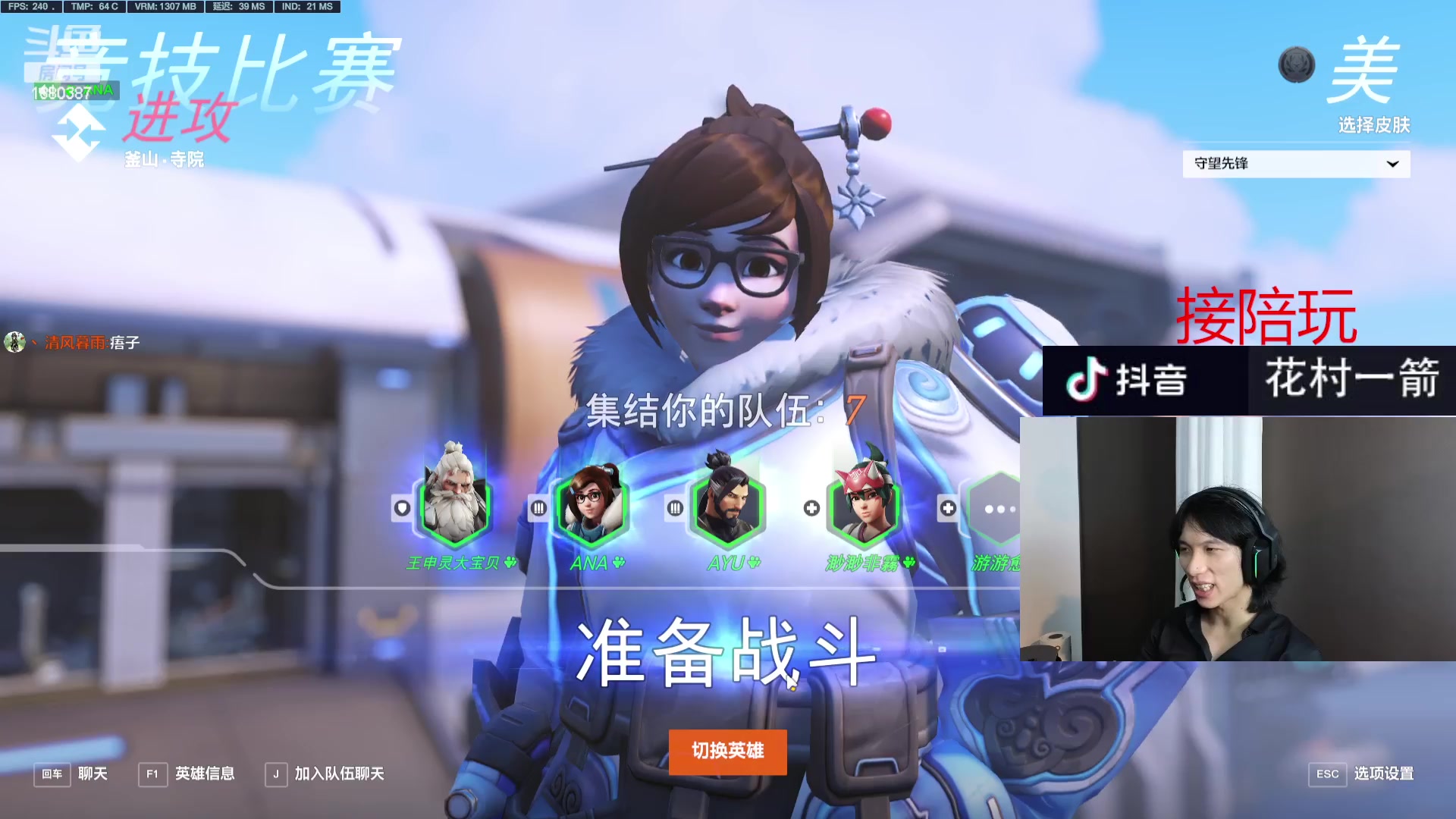【2023-10-29 01点场】花村一箭：态变：半藏精通