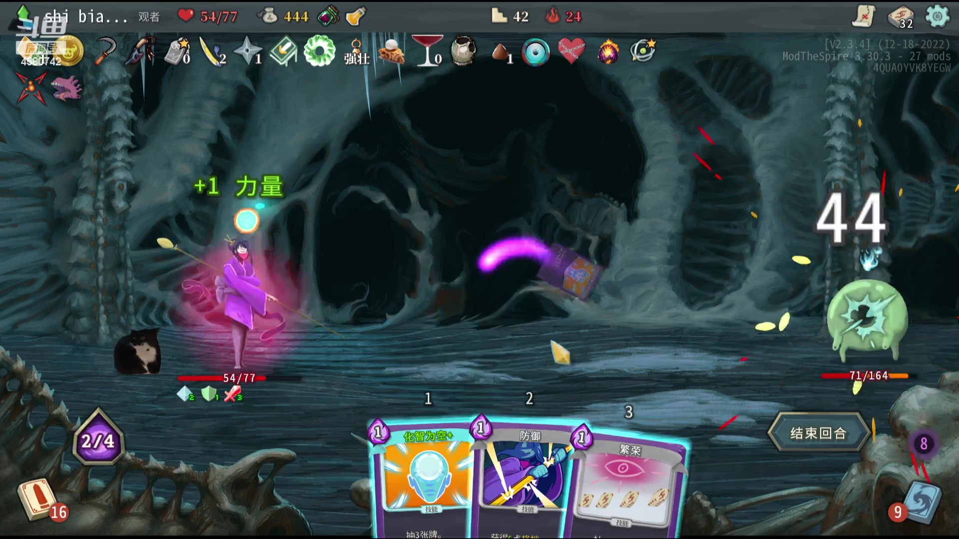 【2023-10-29 02点场】十变哥X：乌龟色的黑头