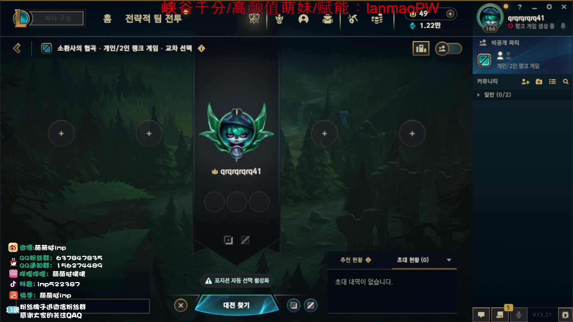 【2023-10-29 13点场】impOUO：噗噗的直播间捏.