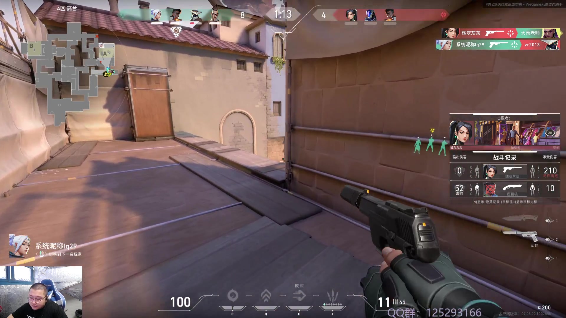 【2023-10-29 16点场】驴酱的冯雨大王：冯雨：保持理智，热爱生活！