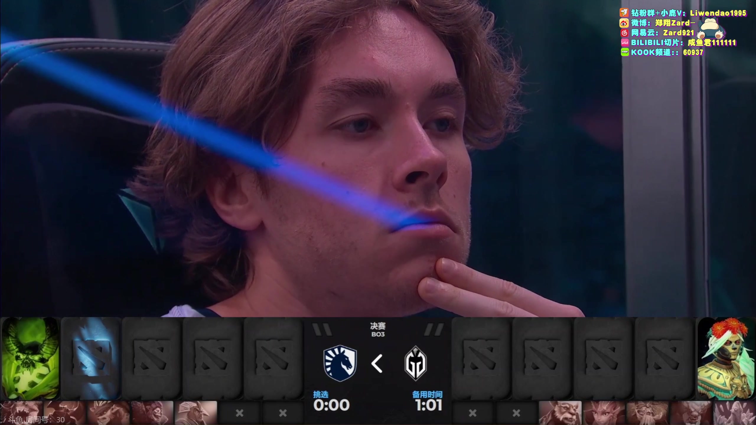 【2023-10-29 00点场】zard1991：Zard1991 chill dude