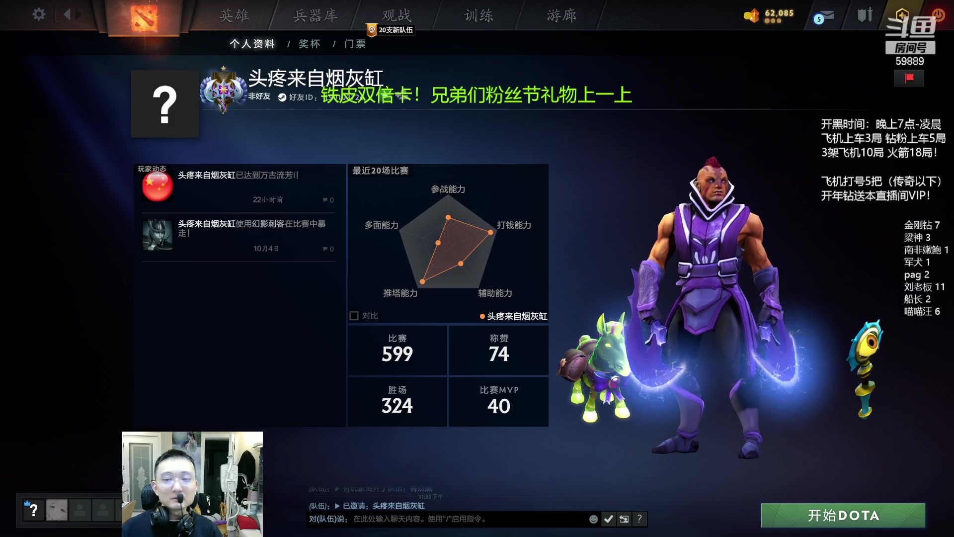【2023-10-28 22点场】亚瑟归来丶：有车位 铁皮双倍！