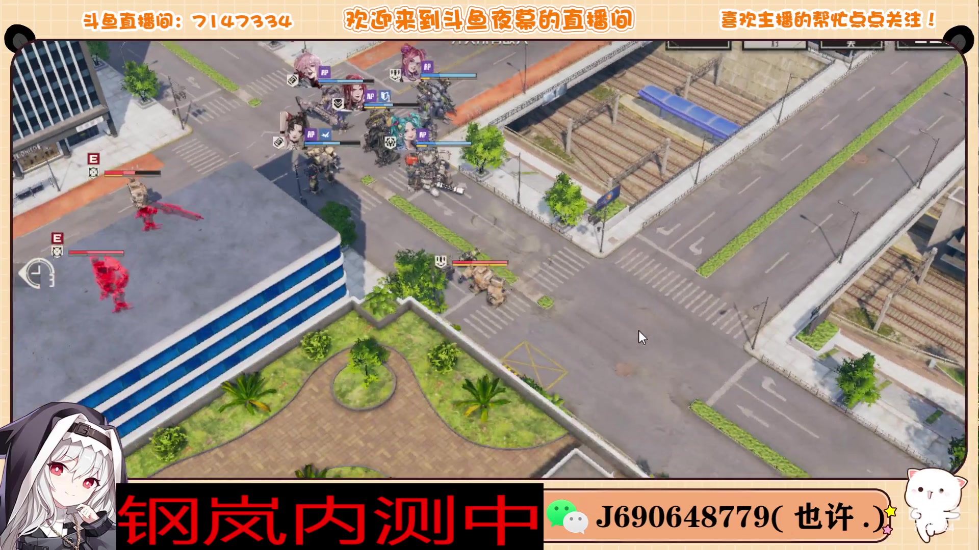 【2023-10-29 11点场】Dy夜幕哥哥：钢岚内测中