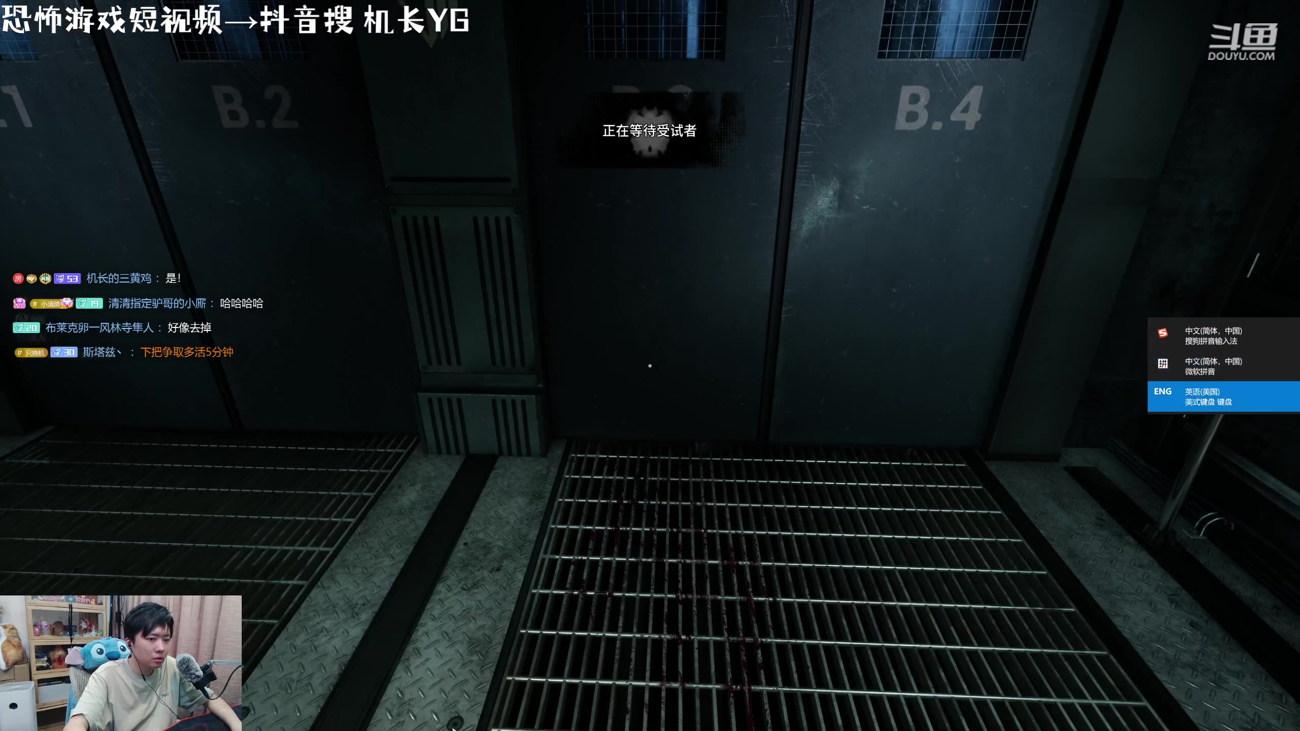 【2023-10-29 00点场】机长YG：【机长】 胆小勿进恐怖直播中！！