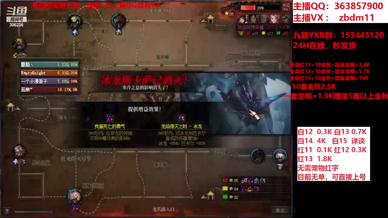 【2023-10-29 14点场】主播东门：东门：强化增幅大狂欢