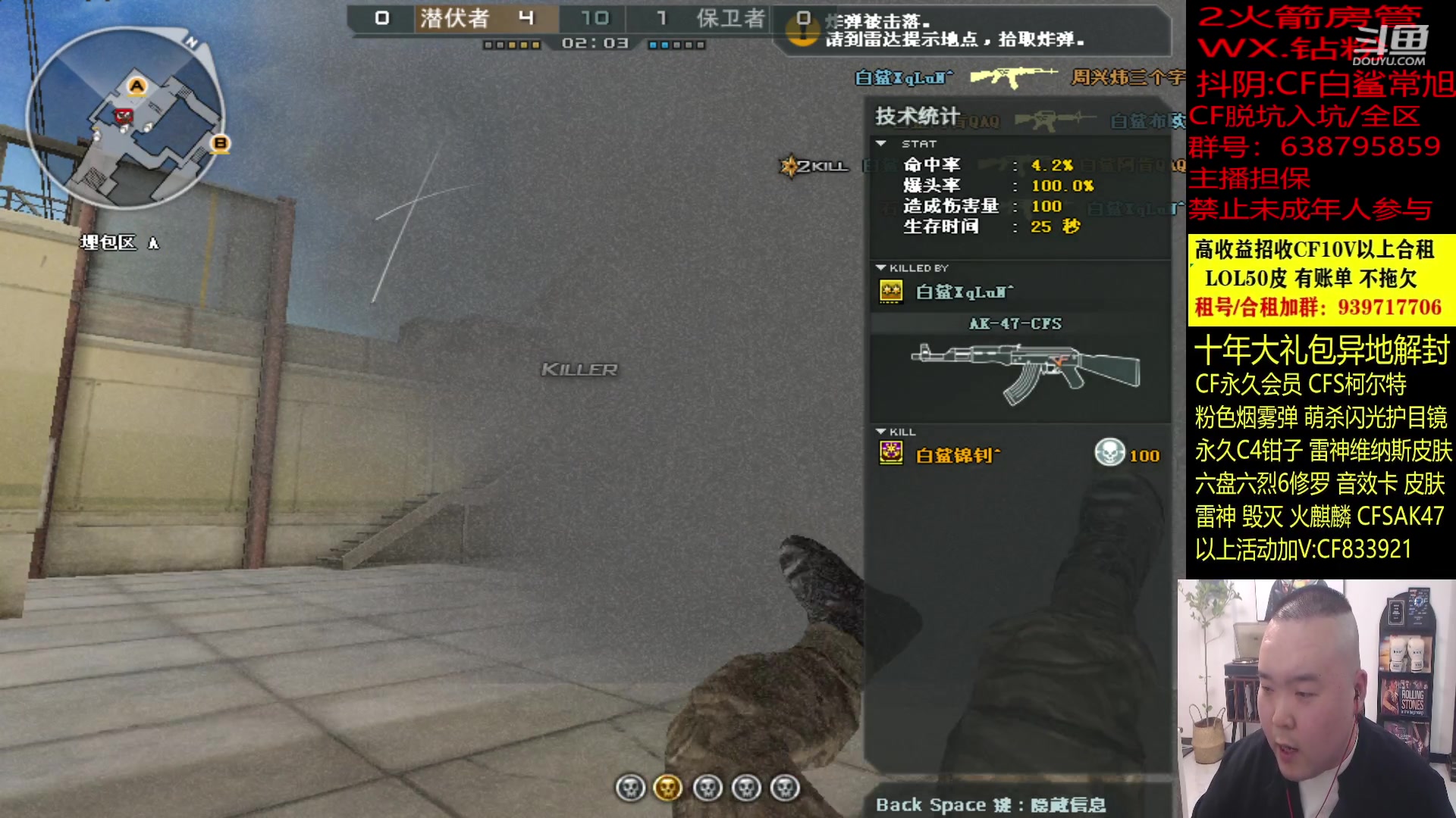 【2023-10-28 22点场】白鲨常旭DBQ：双倍.绿色健康正能量