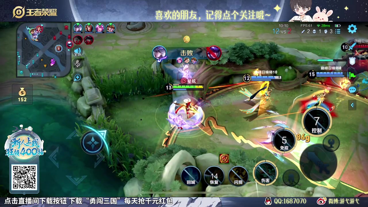 【2023-10-29 14点场】游弋：老虎曹操或成版本陷阱？