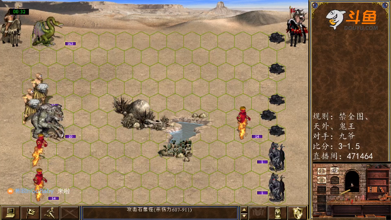 【怀旧游戏】纳尼亚王子英雄无敌的精彩时刻 20231029 05点场