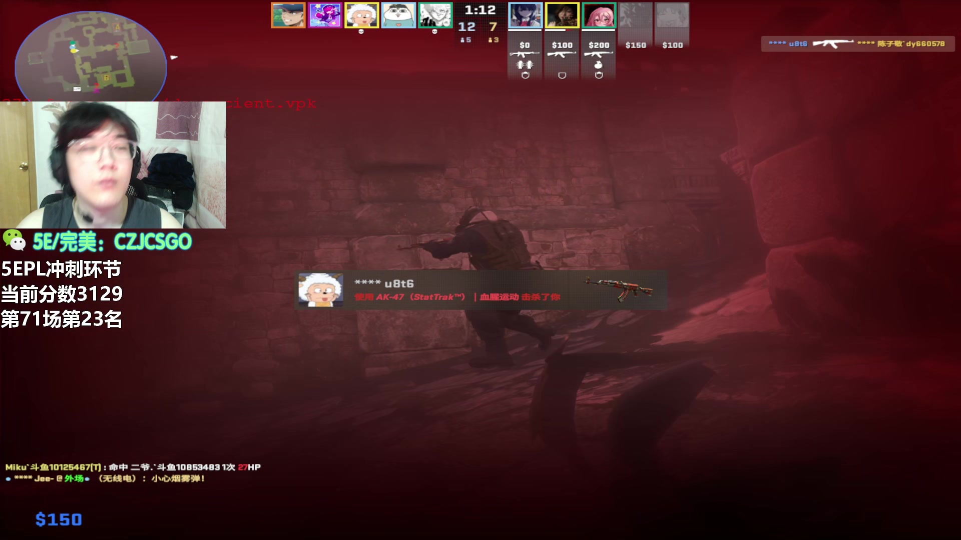 【2023-10-28 22点场】陈子敬丶：【陈子敬】做自己就好 PL杀手