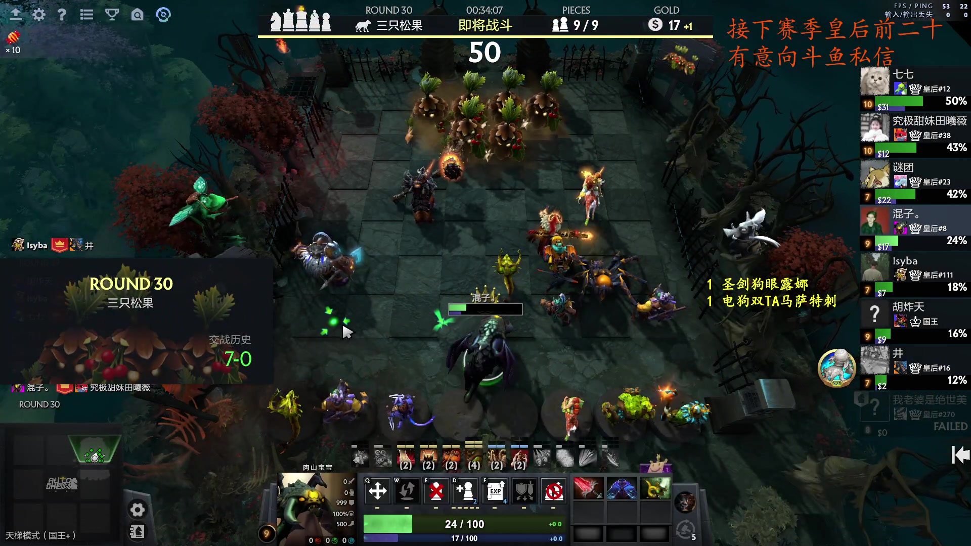 【2023-10-28 22点场】叫我混子丶：继续上分！两个前二十。