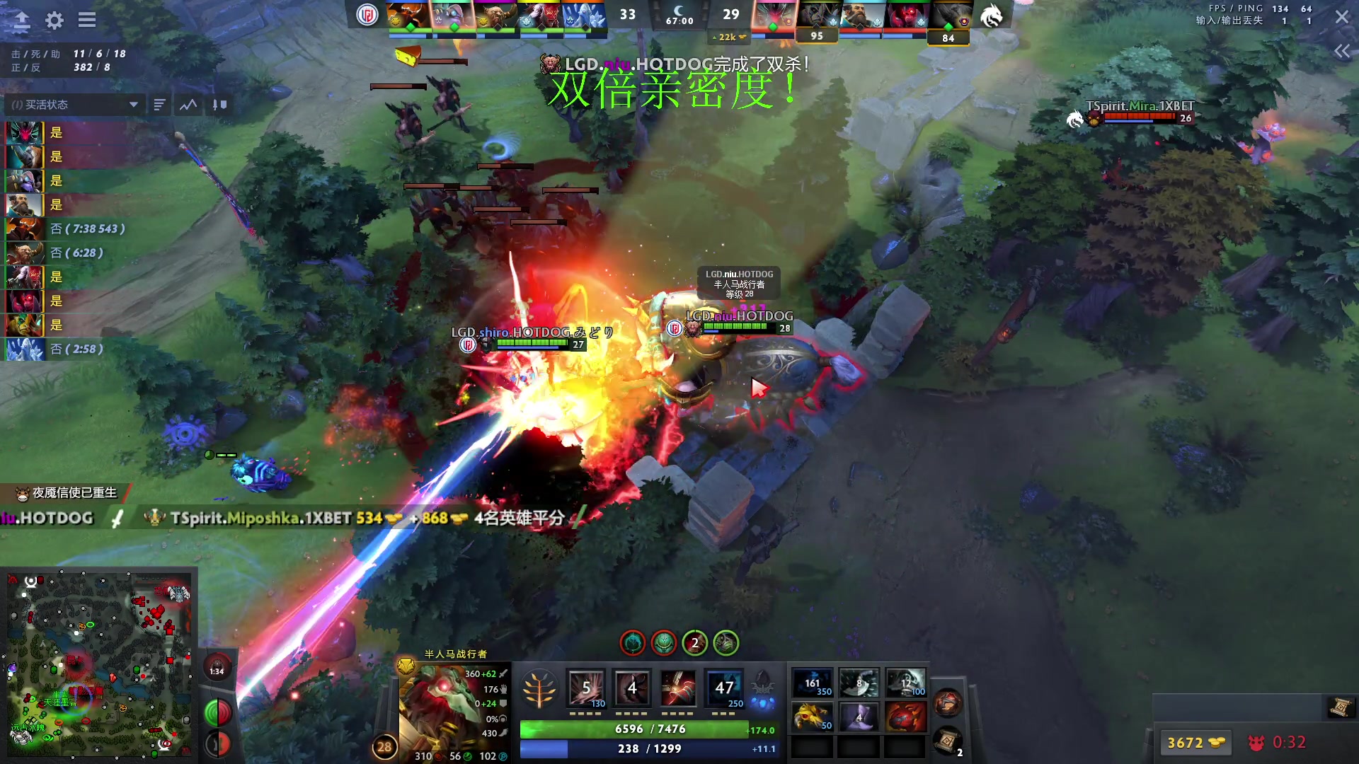 【2023-10-29 09点场】霸气虚幻哥1991：早上好哟！看下比赛