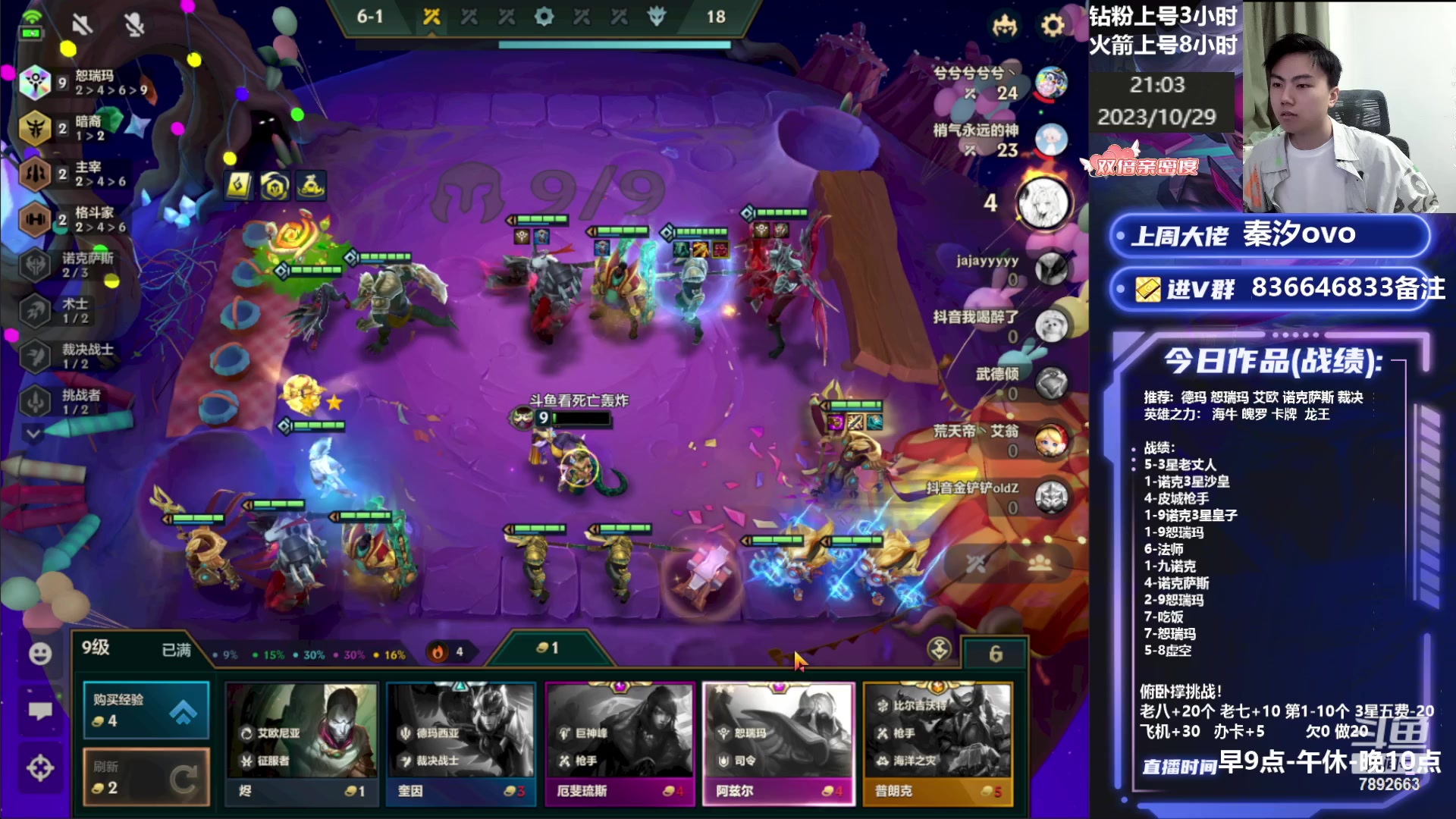 【2023-10-29 20点场】死亡轰炸DD：1600冲2000分！