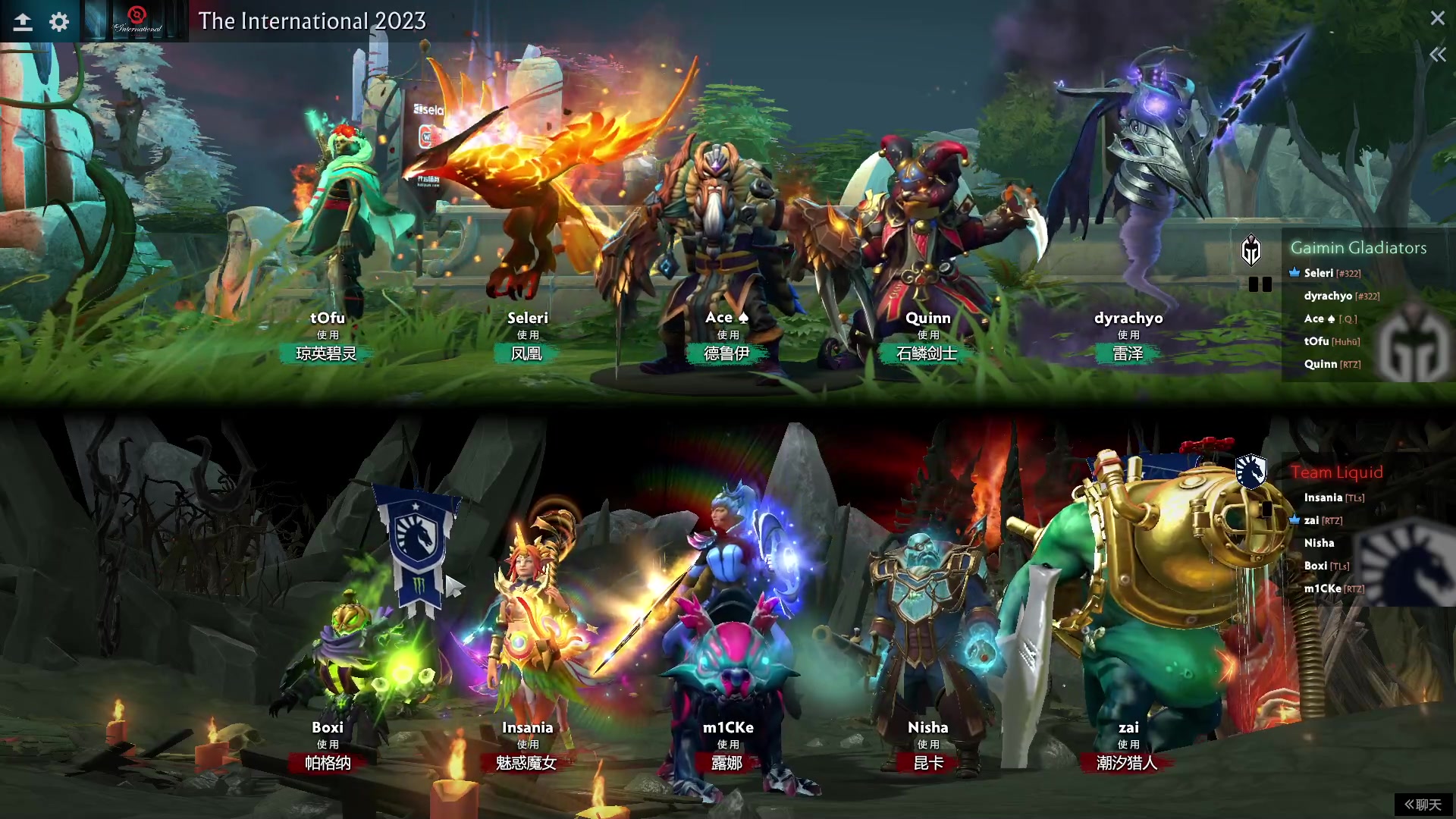 【2023-10-29 02点场】刘嘉俊Sylar1：解说Ti，中国队加油