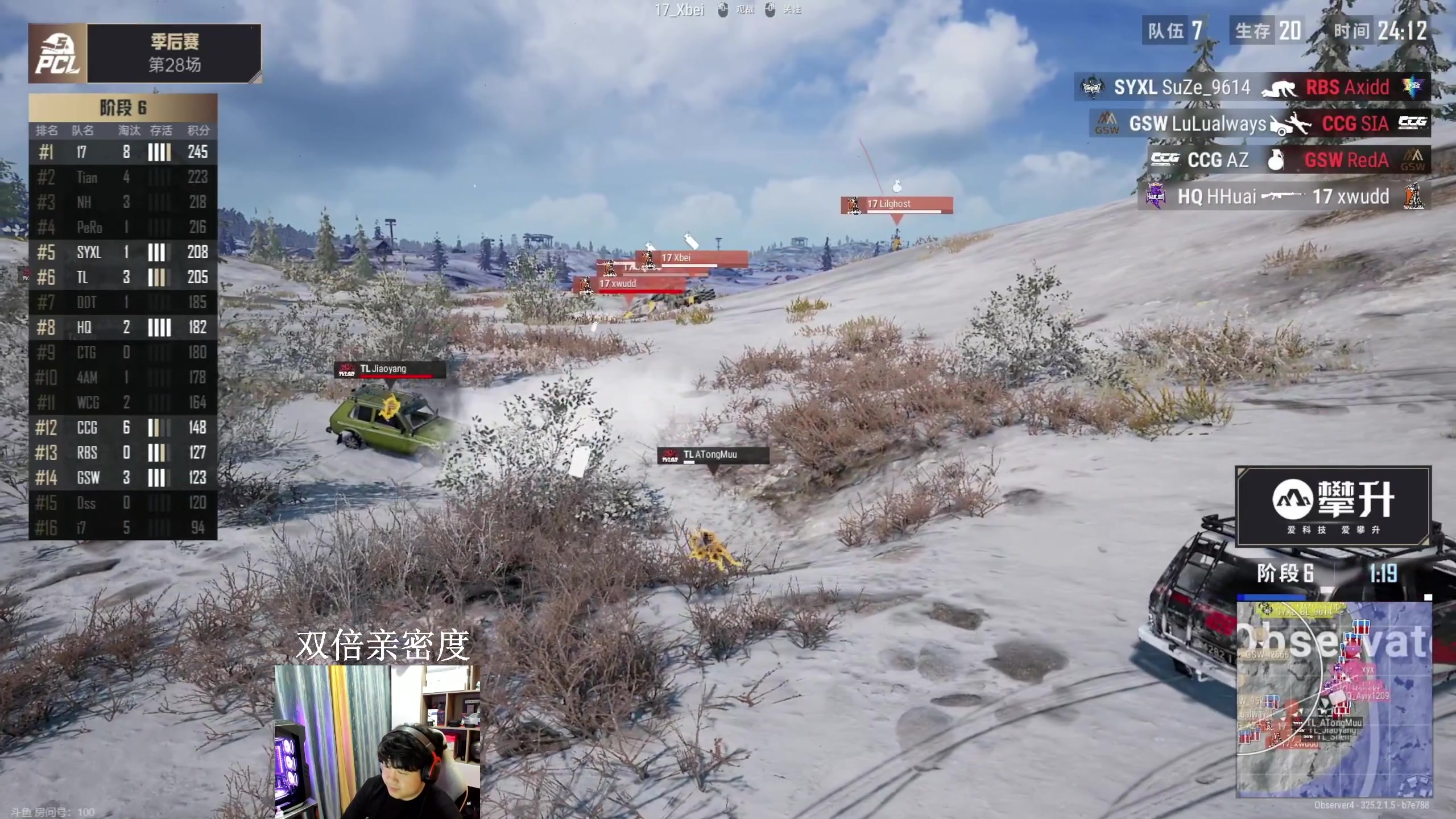 【2023-10-29 20点场】4AM小海xx丶：PCL夏季赛，季后赛！！