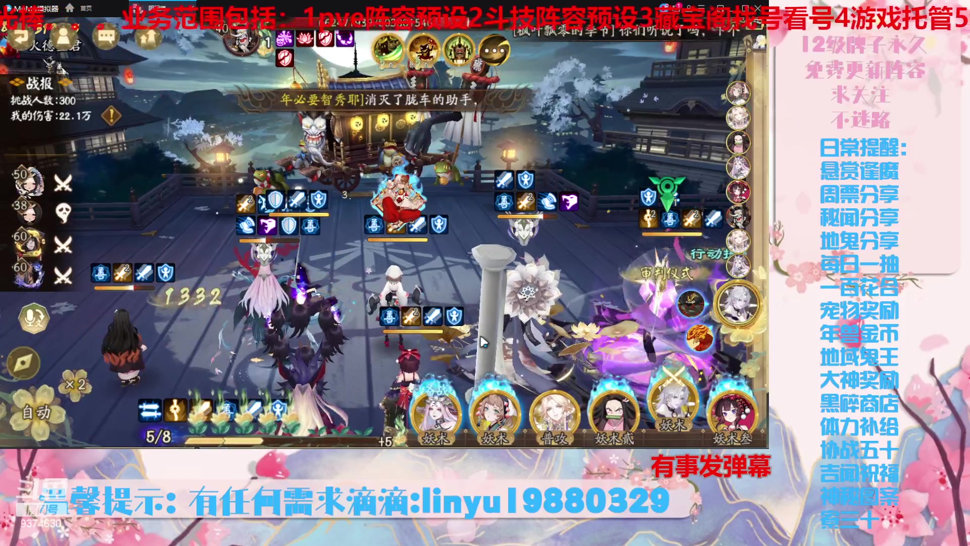 【2023-10-28 21点场】微光你的笑如海市蜃楼:36w勾玉鼠啥业务都会，不懂你就问