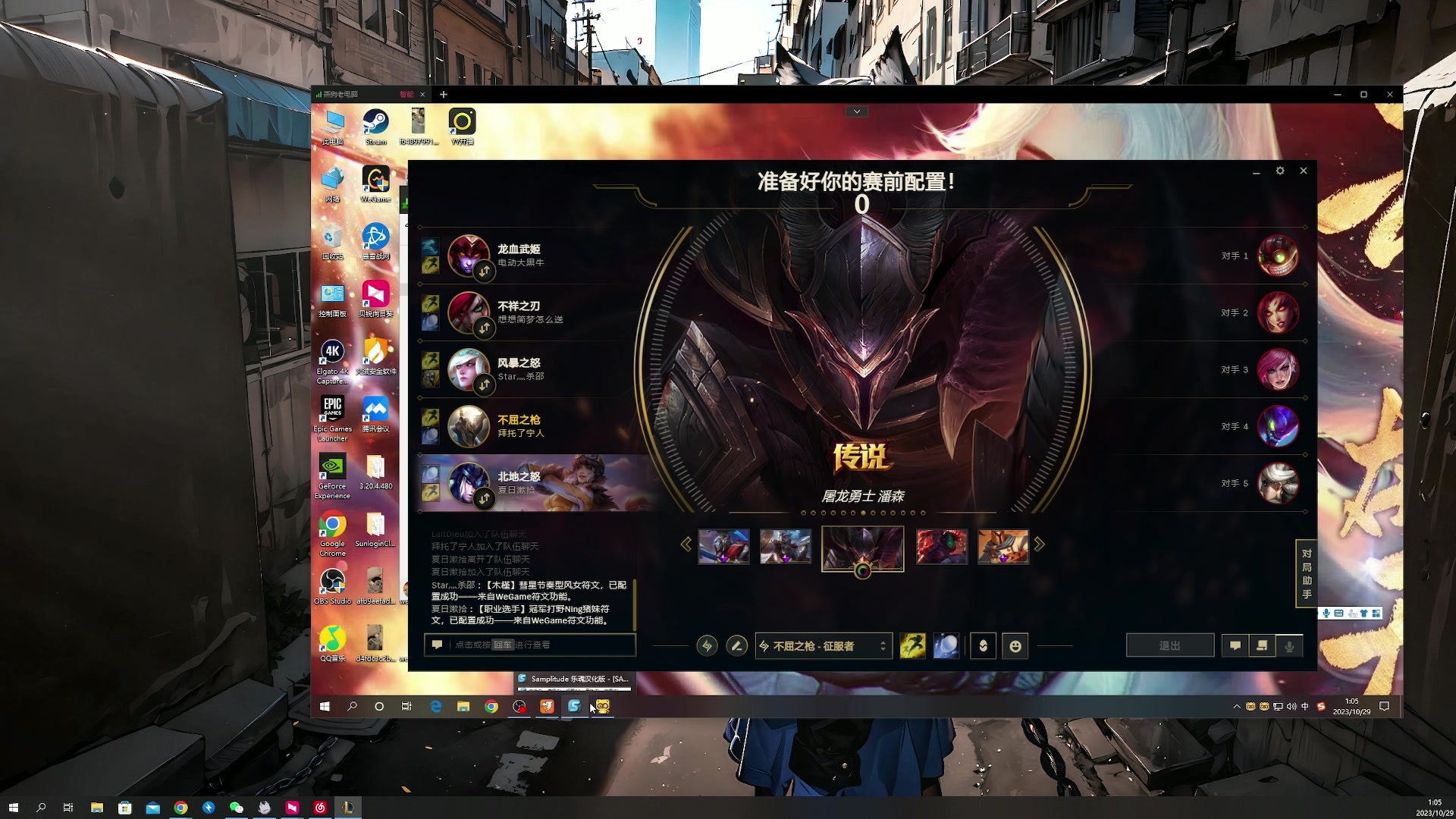 【2023-10-29 00点场】燕徊硯：【双倍亲密】沧海云帆天阶赛！