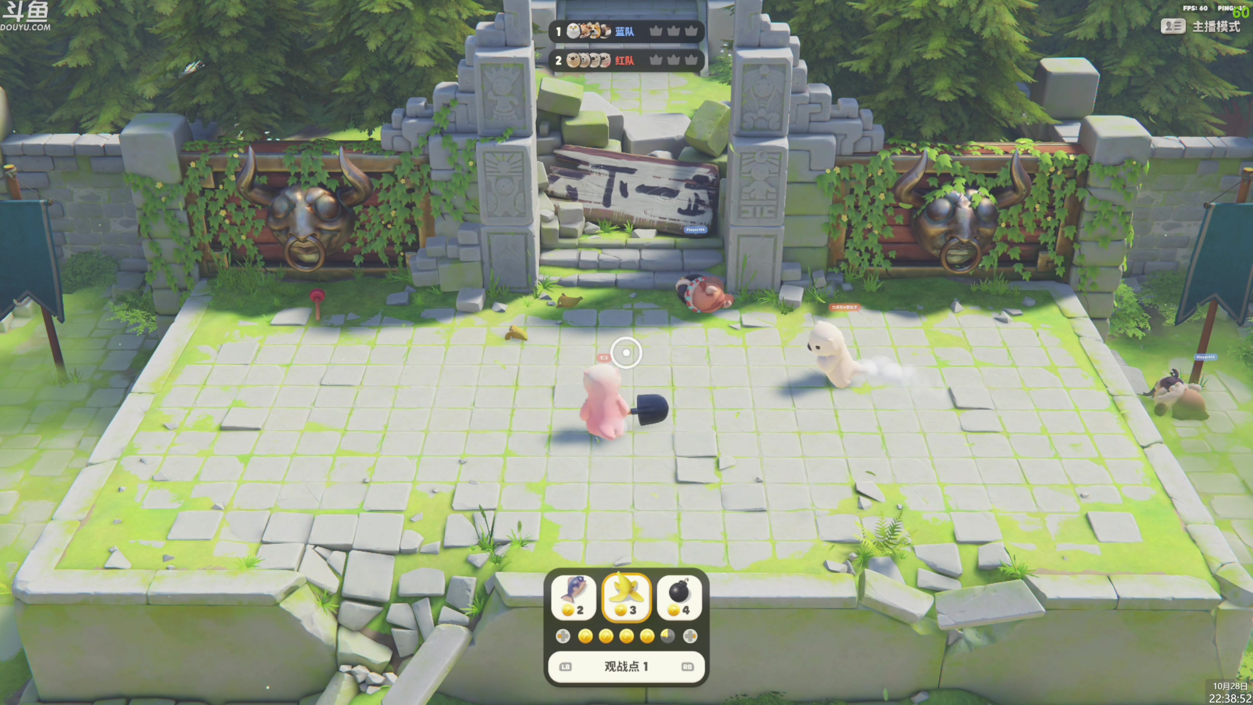 【2023-10-28 22点场】神隐的直播间：神隐：猛兽派对 一起玩吖