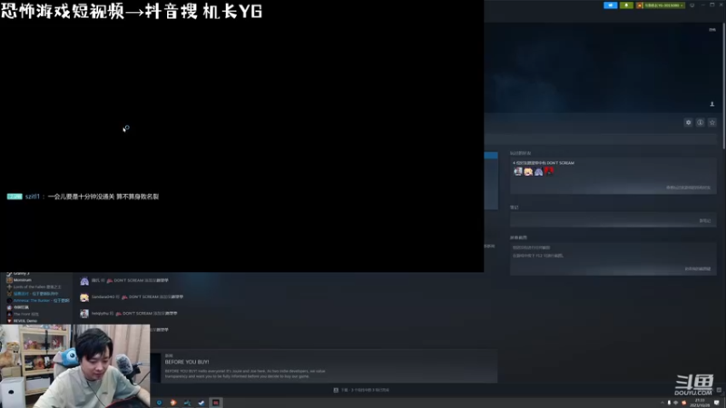 【2023-10-28 21点场】机长YG：【机长】 胆小勿进恐怖直播中！！