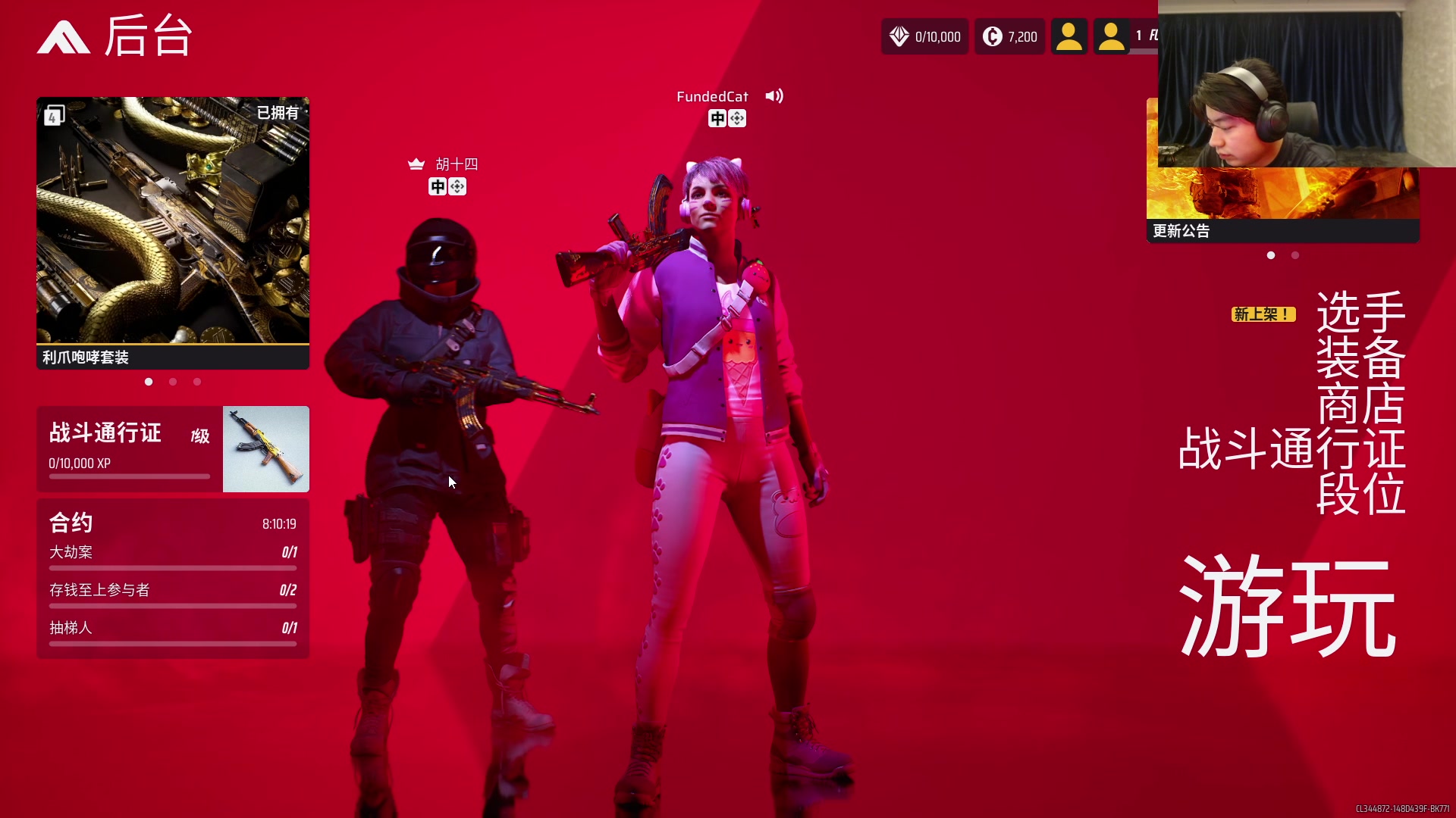 【2023-10-29 04点场】imxiaoxin：【✘-✘】黑白双撒