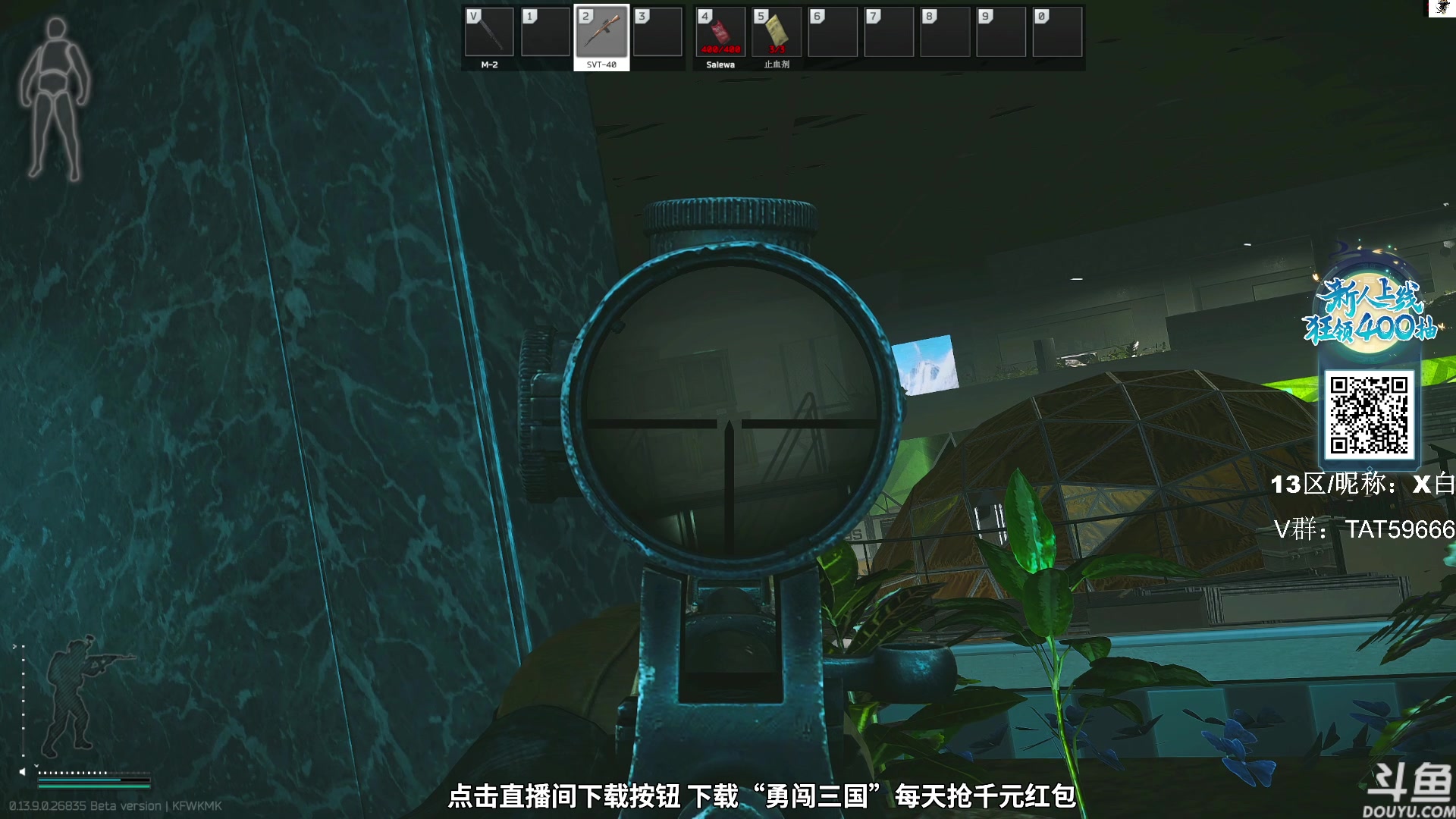 【2023-10-27 13点场】TAT大白：逃离塔科夫更新中，