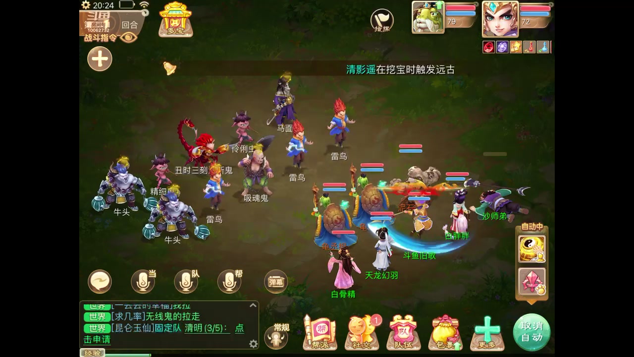 【2023-10-28 20点场】旧歌在此：最强战士在线